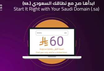 domain-promo1