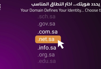 domain-promo2